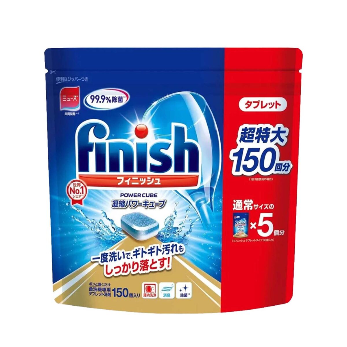 Viên rửa bát FINISH Nhật túi 150 viên